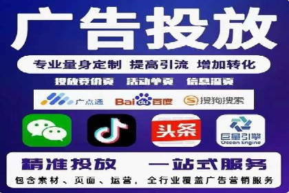 新闻APP信息流运营的秘诀与挑战